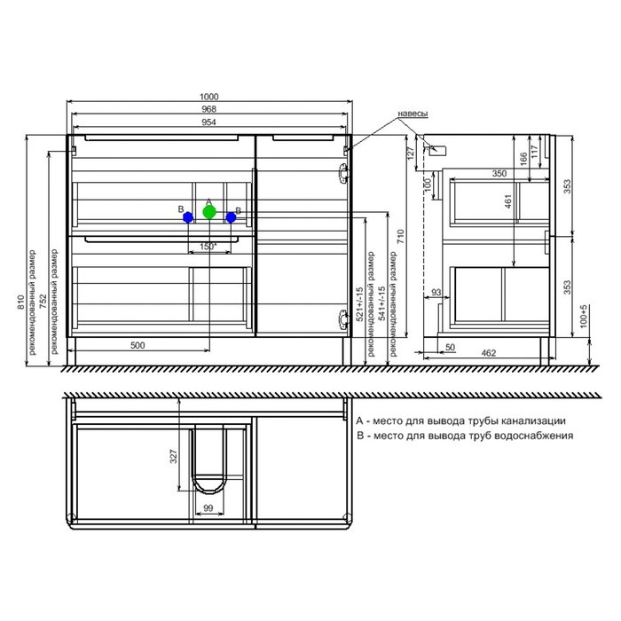 Тумба с раковиной Iddis Edifice EDI10WFi95K 100 белая для ванной в интернет-магазине Sanbest