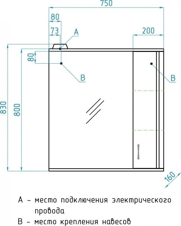 Зеркало со шкафом Style Line Панда 75/С в ванную от интернет-магазине сантехники Sanbest