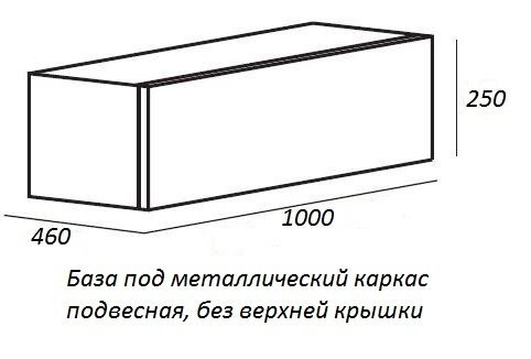 Консоль с раковиной Cezares Cadro 100 тумба белая для ванной в интернет-магазине сантехники Sanbest