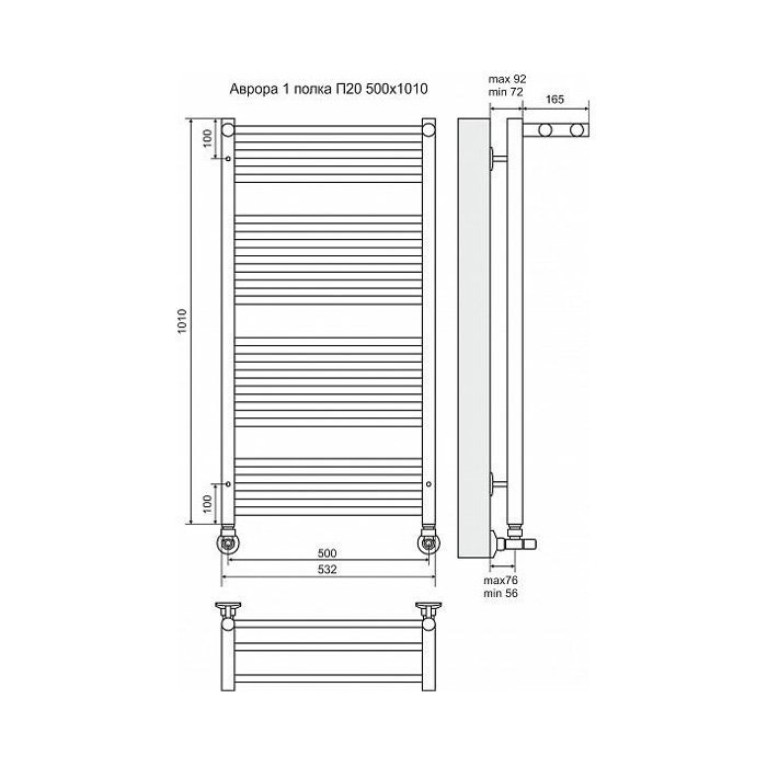 Полотенцесушитель водяной Terminus Аврора П20 500x1010 с одной полкой купить в интернет-магазине сантехники Sanbest