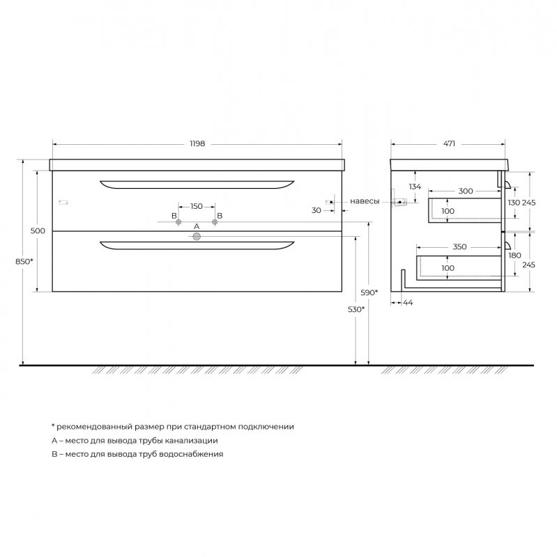 Тумба с раковиной Cezares ECO-1200-2C-SO-SPF-P сапфир для ванной в интернет-магазине Sanbest