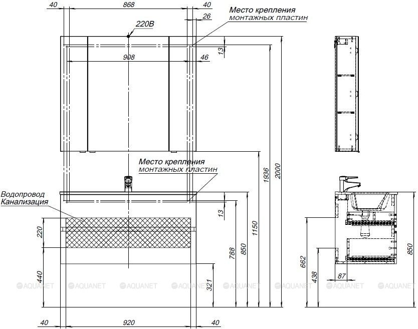 Тумба с раковиной Aquanet Алвита New 277521 100 дуб веллингтон для ванной в интернет-магазине Sanbest