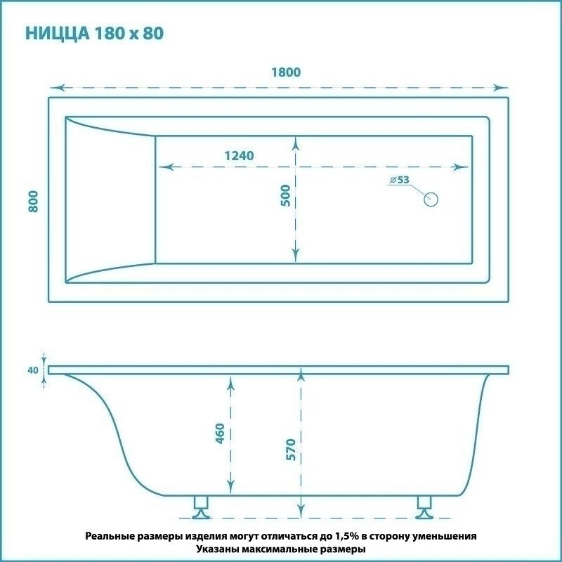 Ванна Marmo Bagno Ницца MB-N180-80 180х80 купить в интернет-магазине Sanbest