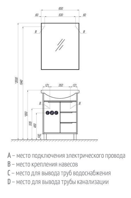 Зеркало Акватон Рико 65 в ванную от интернет-магазине сантехники Sanbest