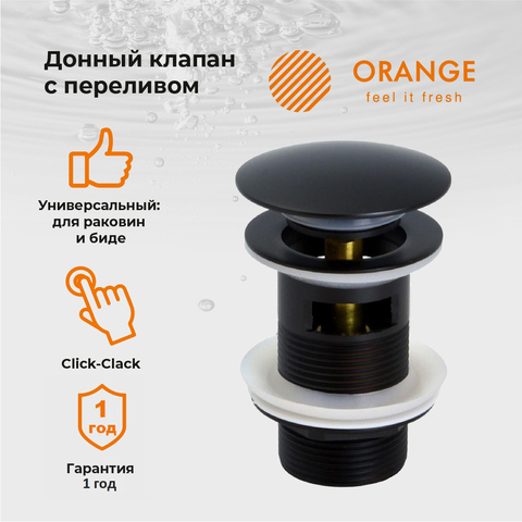 Донный клапан Orange X1-004b черный купить в интернет-магазине сантехники Sanbest