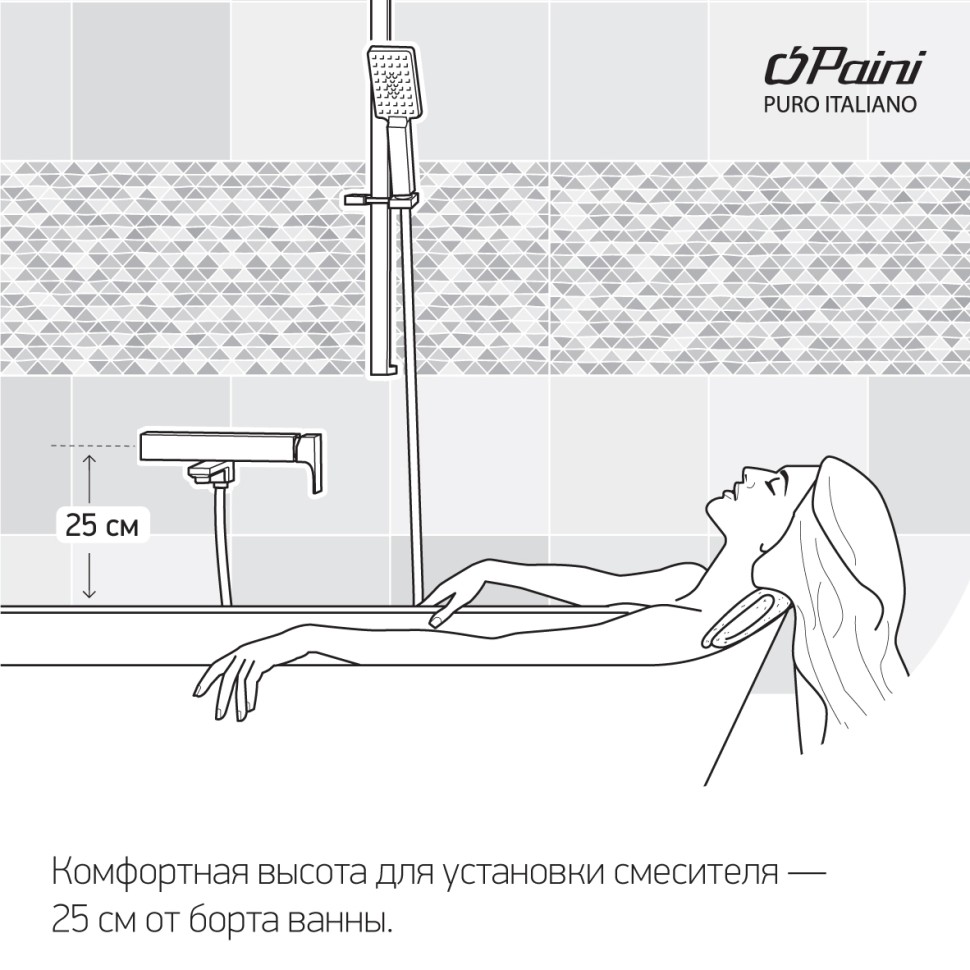 Смеситель для ванны PAINI F1 F1CR105KM хром купить в интернет-магазине сантехники Sanbest