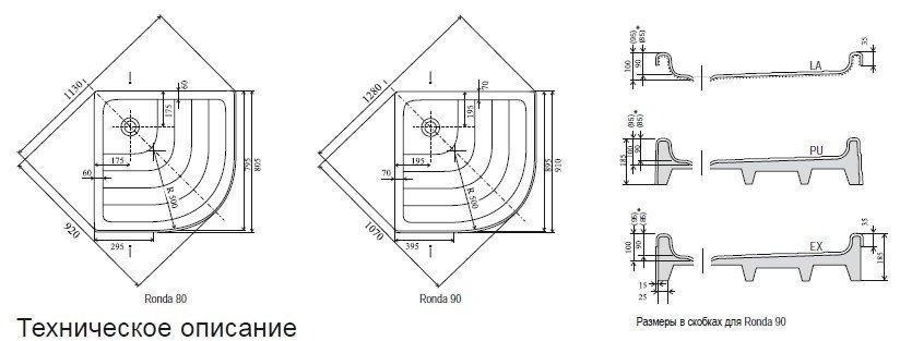 Душевой поддон Ravak Kaskada Ronda EX 90х90 A207001320 купить в интернет-магазине Sanbest