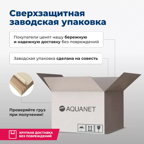 Раковина Aquanet Moon-1-MB 41,5 245827 черная матовая купить в интернет-магазине Sanbest