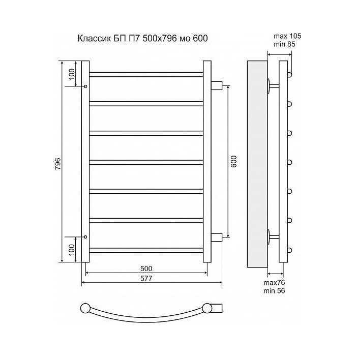 Полотенцесушитель водяной Terminus Классик П7 500x796 с боковым подключением 600 купить в интернет-магазине сантехники Sanbest