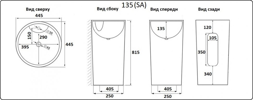 Раковина напольная Ceramalux N 44,5 NB 135В черная купить в интернет-магазине Sanbest