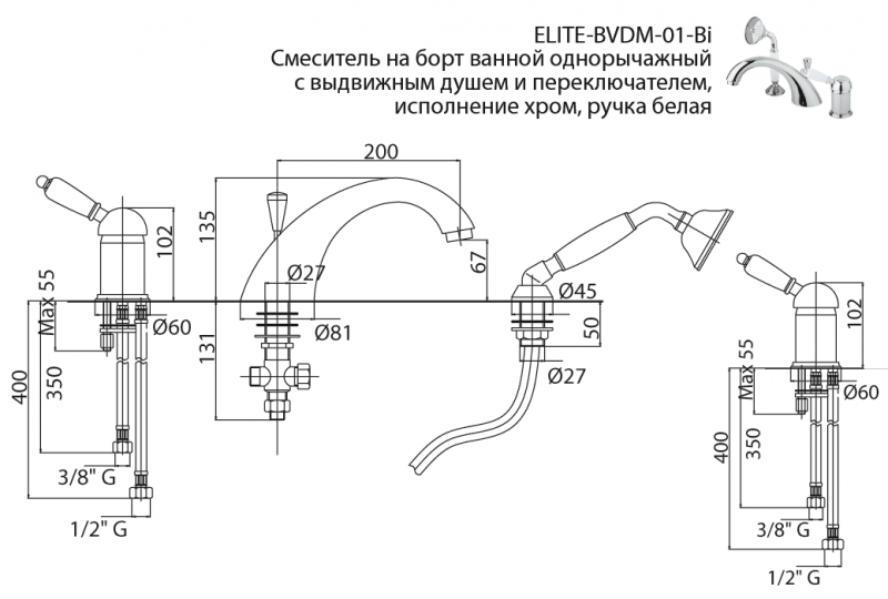 Смеситель для ванны Cezares Elite BVDM-01 Nc хром/ручка орех купить в интернет-магазине сантехники Sanbest