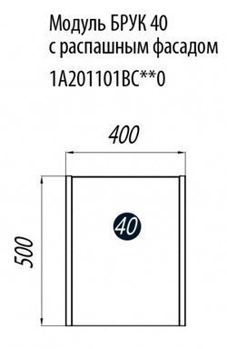 Подвесной шкаф Акватон Брук 40х50 дуб латте для ванной в интернет-магазине сантехники Sanbest