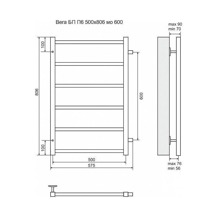 Полотенцесушитель водяной Terminus Вега П6 500x806 с боковым подключением 600 купить в интернет-магазине сантехники Sanbest