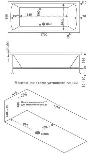 Ванна с гидромассажем BAS Индика 170x80 купить в интернет-магазине Sanbest