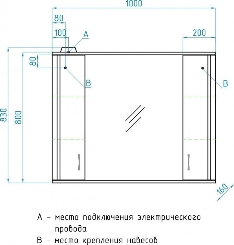 Зеркало со шкафом Style Line Панда 100/С в ванную от интернет-магазине сантехники Sanbest