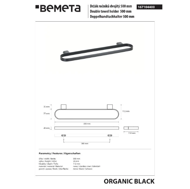 Полотенцедержатель Bemeta Organic Black 167104400 черный матовый купить в интернет-магазине сантехники Sanbest