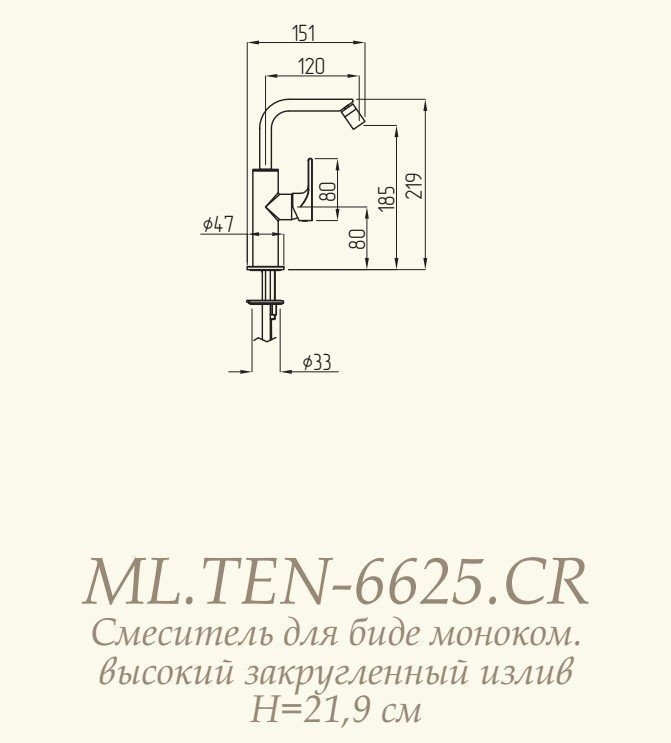 Смеситель для биде Migliore Tenesi ML.TEN-6625.CR купить в интернет-магазине сантехники Sanbest