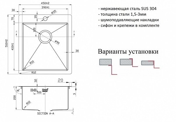 Мойка кухонная Zorg Inox PVD 4551 Черная купить в интернет-магазине сантехники Sanbest