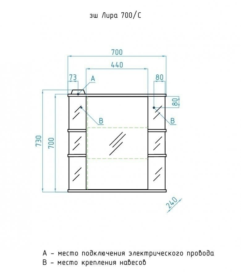 Зеркальный шкаф Style Line Лира 70/С в ванную от интернет-магазине сантехники Sanbest