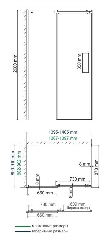 Душевой уголок WasserKRAFT Dinkel 58R36 90x140 купить в интернет-магазине Sanbest