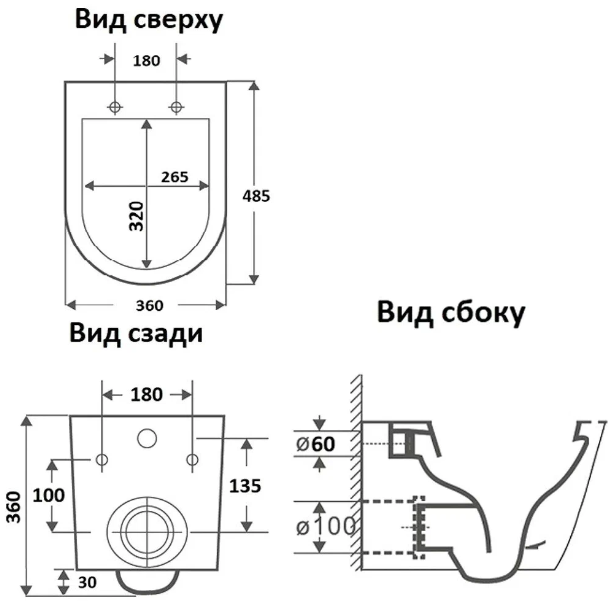 Унитаз подвесной CeramaLux B2330-4MC капучино, безободковый, с крышкой микролифт купить в интернет-магазине Sanbest