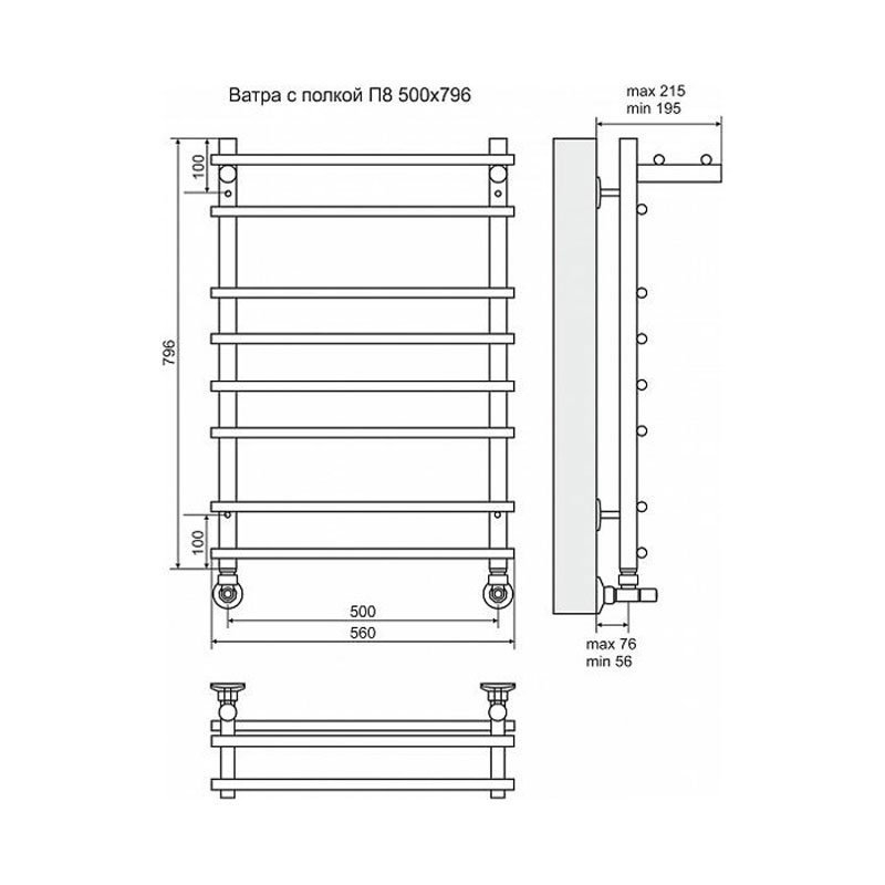 Полотенцесушитель водяной Terminus Ватра с полкой П8 500x796 купить в интернет-магазине сантехники Sanbest