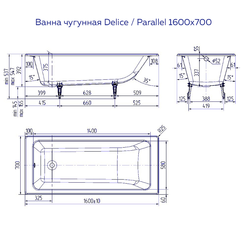 Ванна чугунная Delice Parallel DLR 220504R 160x70 с ручками купить в интернет-магазине Sanbest