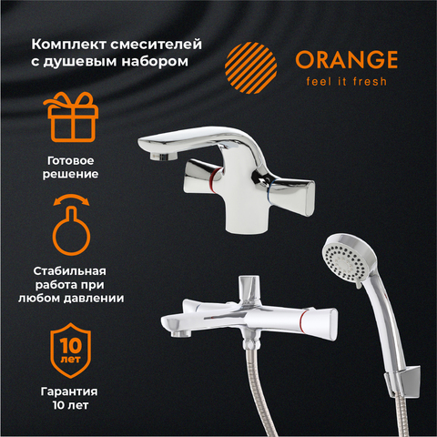 Набор смесителей Orange Lotos M32-311cr хром купить в интернет-магазине сантехники Sanbest