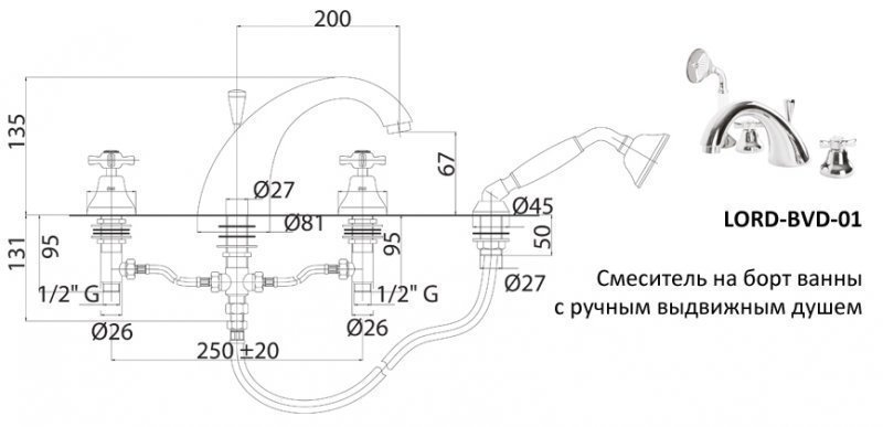 Смеситель для ванны Cezares LORD-BVD-02 бронза купить в интернет-магазине сантехники Sanbest