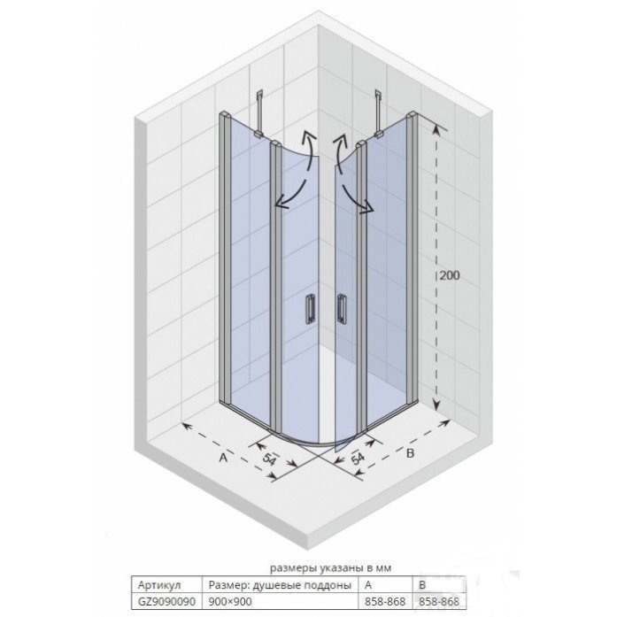 Душевой уголок Riho Novik Z309 90x90 купить в интернет-магазине Sanbest