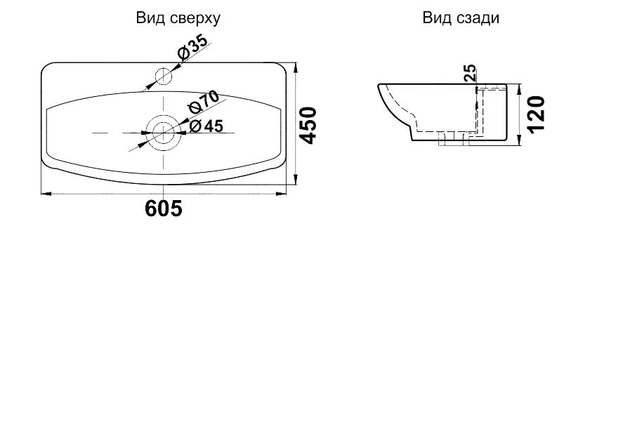 Раковина Melana 78014D 78014D-805 белая купить в интернет-магазине Sanbest