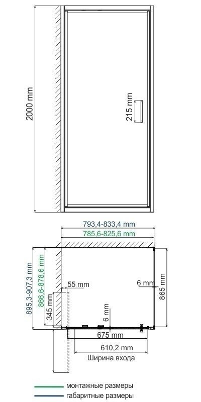 Душевой уголок WasserKRAFT Salm 27I28 90x80 купить в интернет-магазине Sanbest