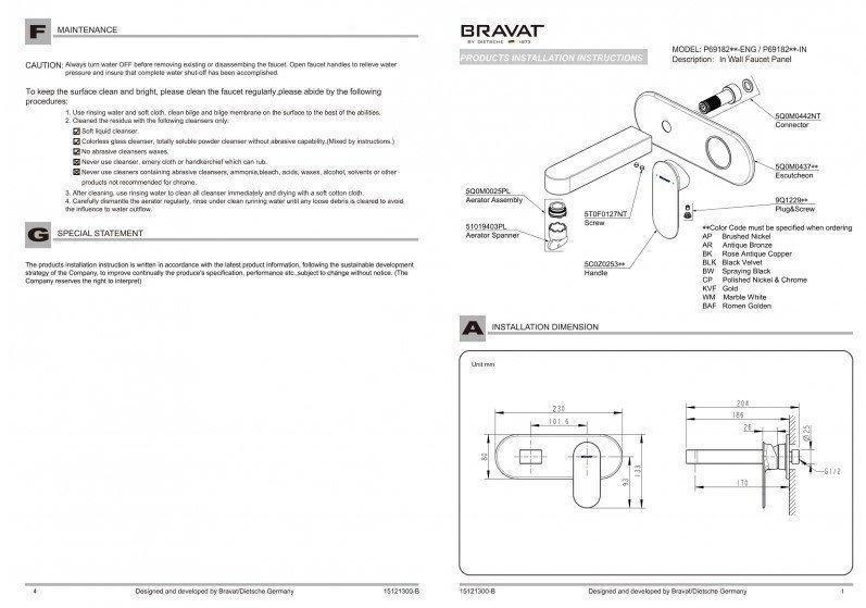 Смеситель для душа Bravat GINA P69182C-ENG купить в интернет-магазине сантехники Sanbest