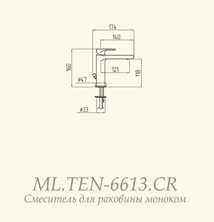 Смеситель для раковины Migliore Tenesi ML.TEN-6613.CR купить в интернет-магазине сантехники Sanbest