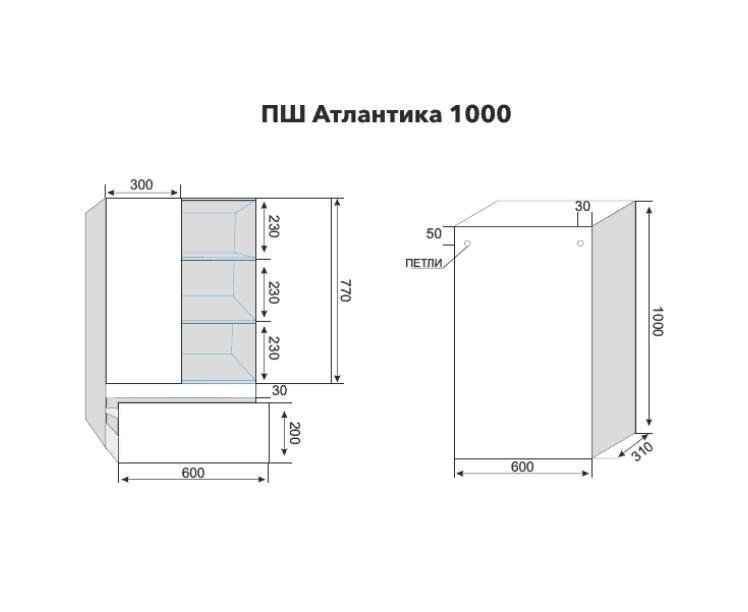 Шкаф Style Line Атлантика 100 белый для ванной в интернет-магазине сантехники Sanbest