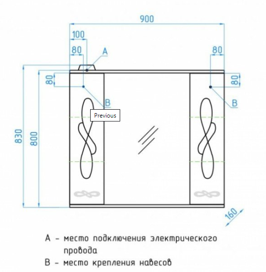 Зеркало со шкафом Style Line Венеция 90/С в ванную от интернет-магазине сантехники Sanbest