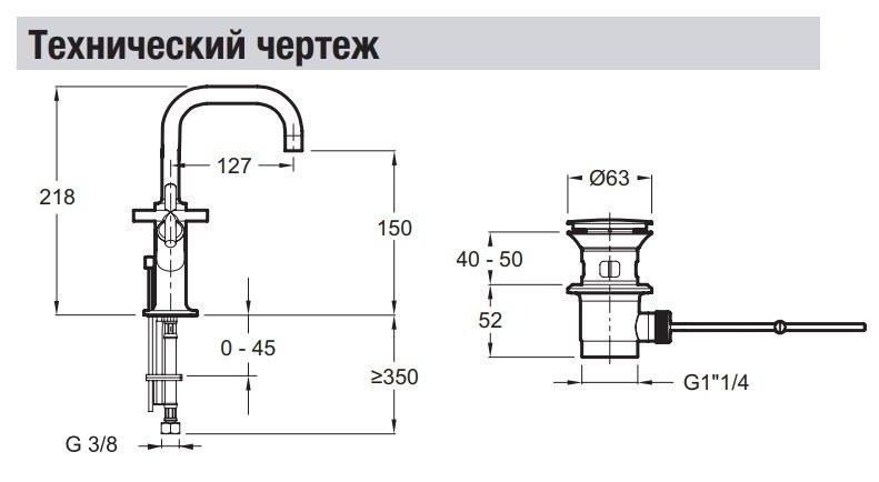 Cмеситель для кухни Jacob Delafon PURIST E14594-3-CP купить в интернет-магазине сантехники Sanbest