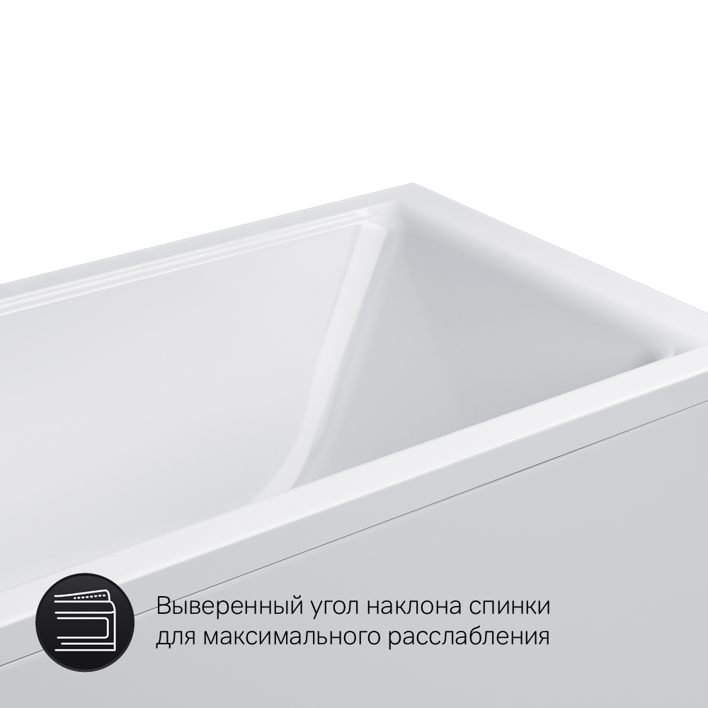 Ванна акриловая AM.PM Gem W90A-150-070W-A1 150x70 купить в интернет-магазине Sanbest