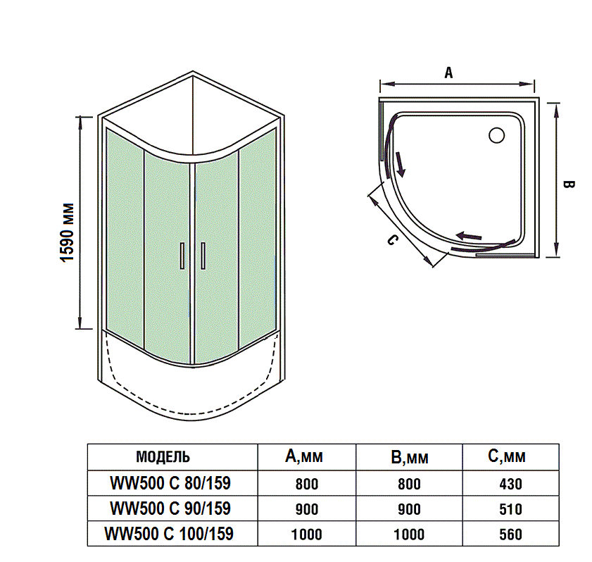 Душевой уголок WeltWasser WW500 С 80х80 купить в интернет-магазине Sanbest