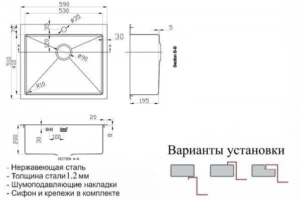 Мойка для кухни ZORG Inox PVD SZR-5951 BRONZE купить в интернет-магазине сантехники Sanbest