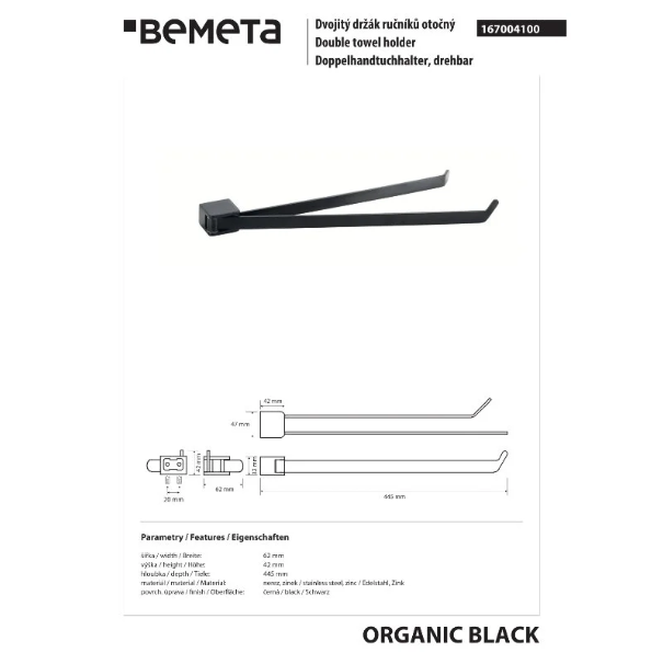 Полотенцедержатель Bemeta Organic Black 167004100 черный матовый купить в интернет-магазине сантехники Sanbest