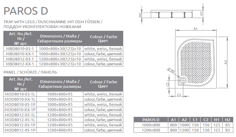 Душевой поддон Radaway Paros D MBD8014-03-1 140х80 купить в интернет-магазине Sanbest