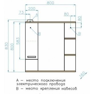 Зеркало со шкафом Style Line Ориноко 800/С в ванную от интернет-магазине сантехники Sanbest