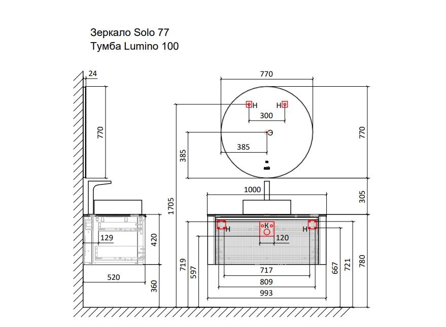 Тумба с раковиной Jorno Lumino 100 антрацит для ванной в интернет-магазине Sanbest