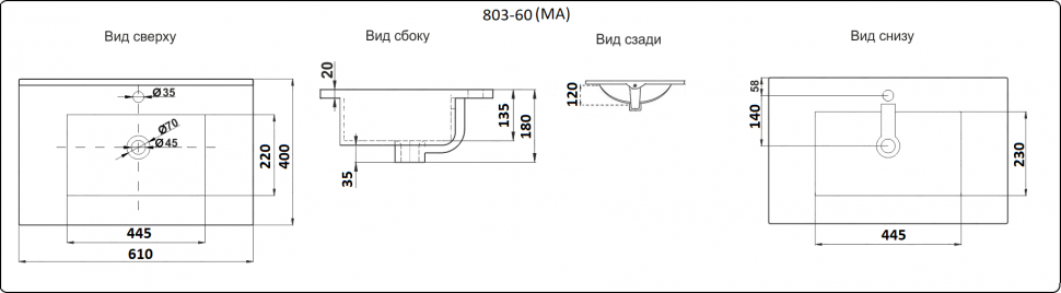 Раковина Ceramalux N 61 YJ-803-60 белая купить в интернет-магазине Sanbest