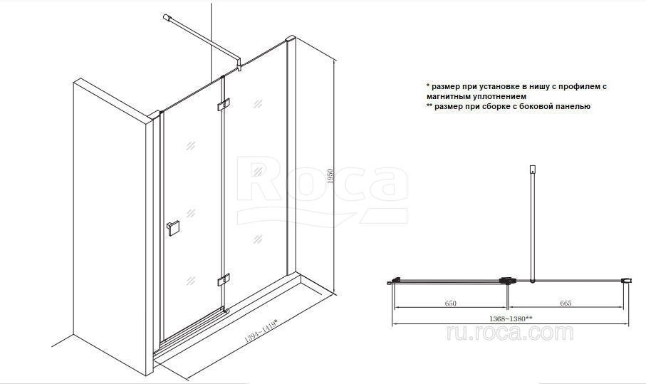 Душевая дверь Roca Metropolis MP3414012M 140 купить в интернет-магазине Sanbest