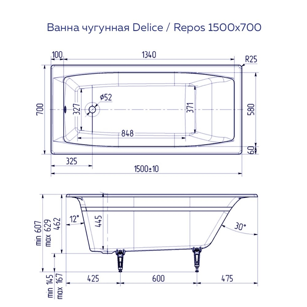 Ванна чугунная Delice Repos 150х70 купить в интернет-магазине Sanbest