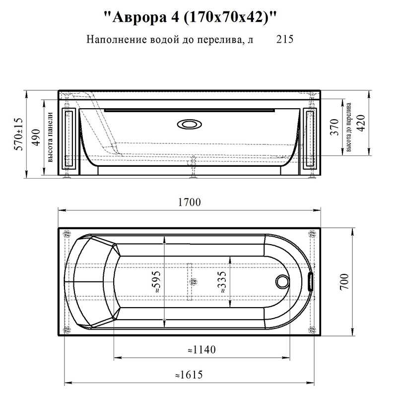 Акриловая ванна Vannesa Аврора 170х70 купить в интернет-магазине Sanbest