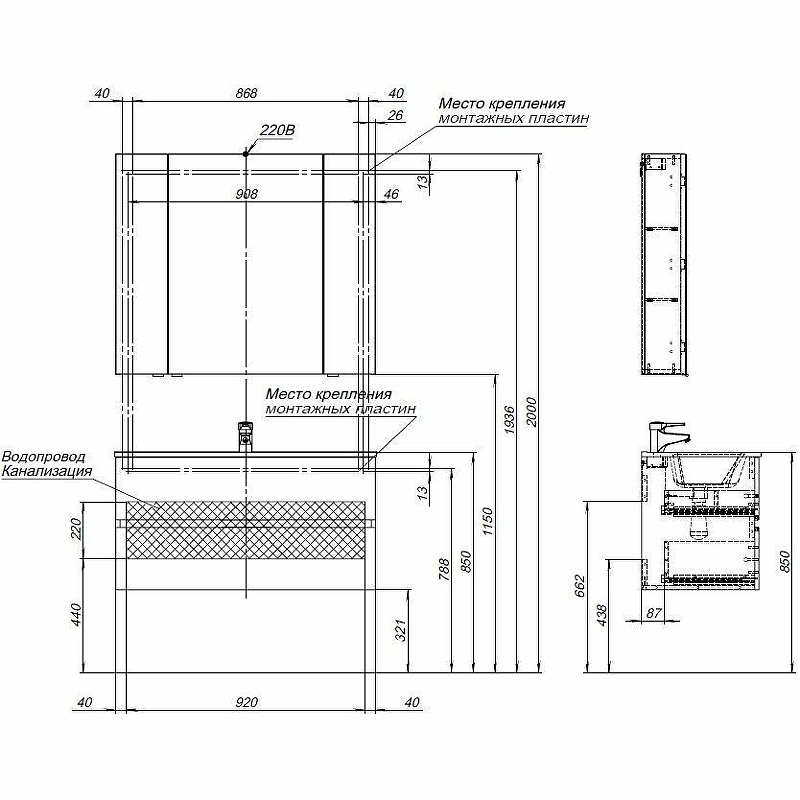 Тумба с раковиной Aquanet Алвита new 100 334188 дуб веллингтон табак для ванной в интернет-магазине Sanbest