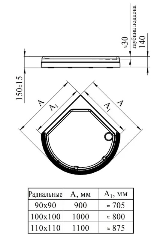 Душевой поддон Радомир Стронг 110х110 купить в интернет-магазине Sanbest